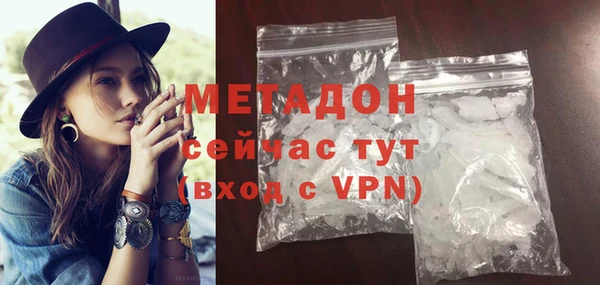 кокаин перу Бородино