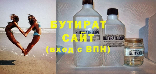 скорость Бугульма