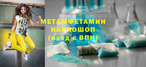 мескалин Осинники