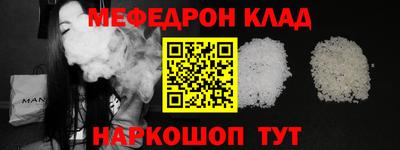 альфа пвп VHQ Балаково