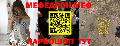 альфа пвп VHQ Балаково