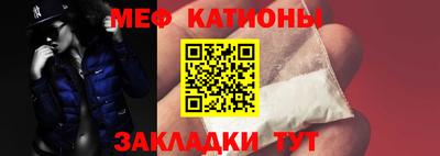 альфа пвп VHQ Балаково