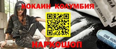 гидропоника Балахна