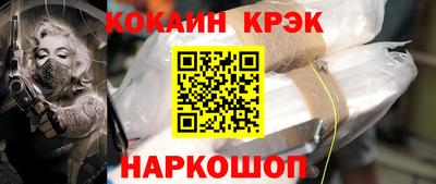 гидропоника Бийск