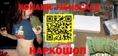 герыч Беслан