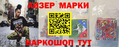 герыч Беслан