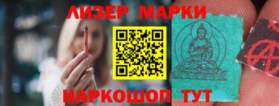 соль курить ск Бузулук