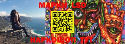 герыч Беслан