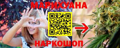 мяу мяу мука Балашиха
