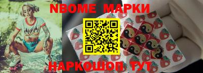 альфа пвп VHQ Балаково