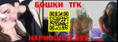 гидропоника Бийск