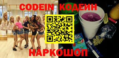 соль курить ск Бузулук