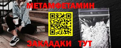 мяу мяу мука Балашиха