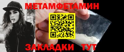 мяу мяу мука Балашиха