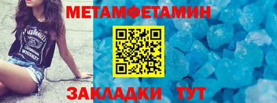 герыч Беслан