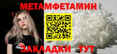 альфа пвп VHQ Балаково
