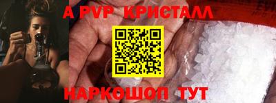 герыч Беслан