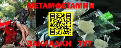 герыч Беслан