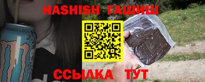 альфа пвп VHQ Берёзовский