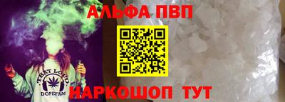 мяу мяу мука Балашиха