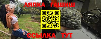 альфа пвп VHQ Балаково