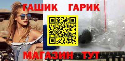 альфа пвп VHQ Балаково
