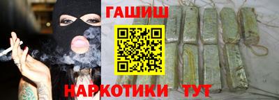 альфа пвп VHQ Балаково