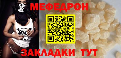 альфа пвп VHQ Балаково