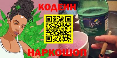 мяу мяу мука Балашиха