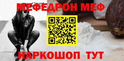 соль курить ск Бузулук