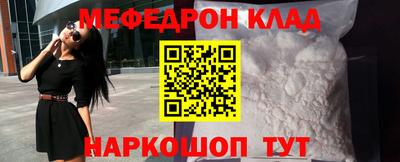 герыч Беслан