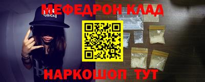 альфа пвп VHQ Балаково