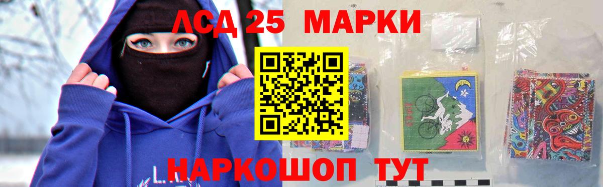 ЛСД экстази кислота  Борзя  ЛСД экстази ecstasy 