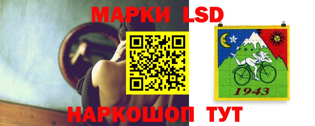 LSD-25 экстази кислота  LSD-25 экстази ecstasy  Вход с VPN  Борзя 