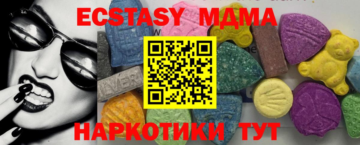 MDMA VHQ Борзя
