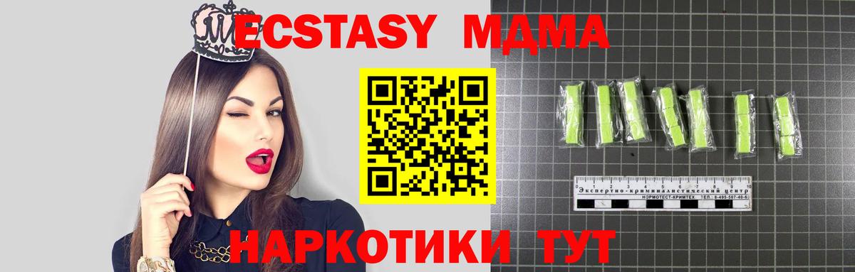 МЕТ  Конопля  А ПВП СОЛЬ   МЕФ   Борзя  Кодеин  ГАШ  Меф МЯУ МЯУ   Вейп ТГК 