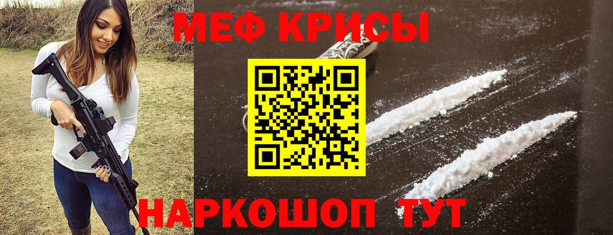МЕФ мука Борзя