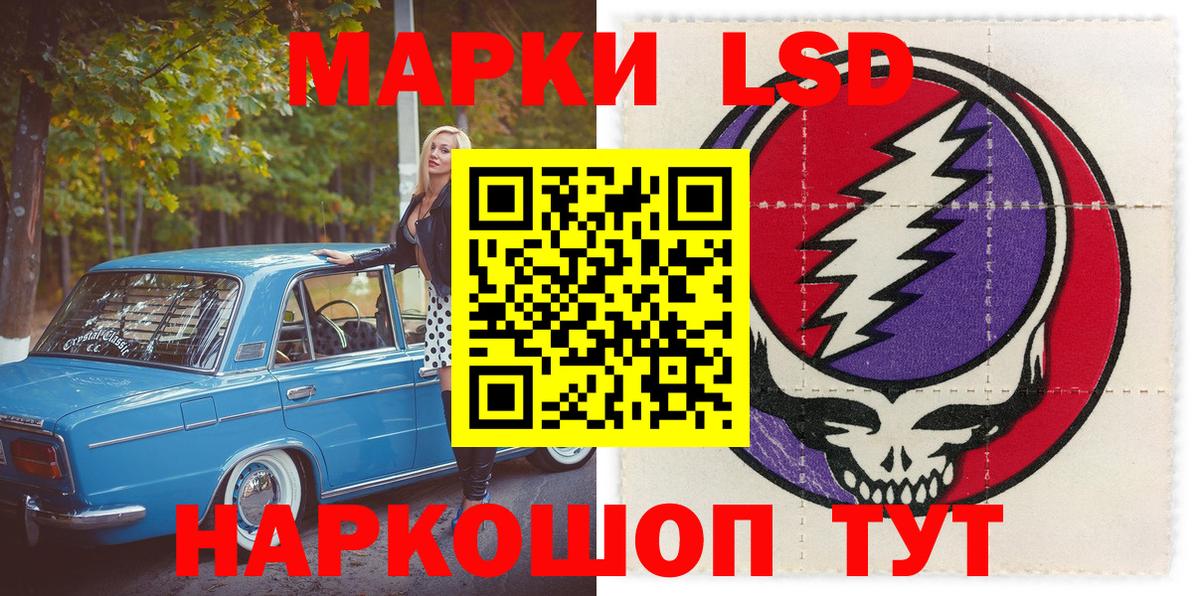 Марки N-bome 1500мкг  Вход с VPN  Борзя 