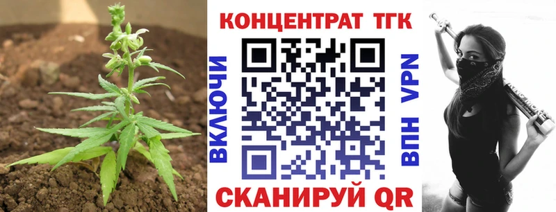 Дистиллят ТГК вейп  Борзя 