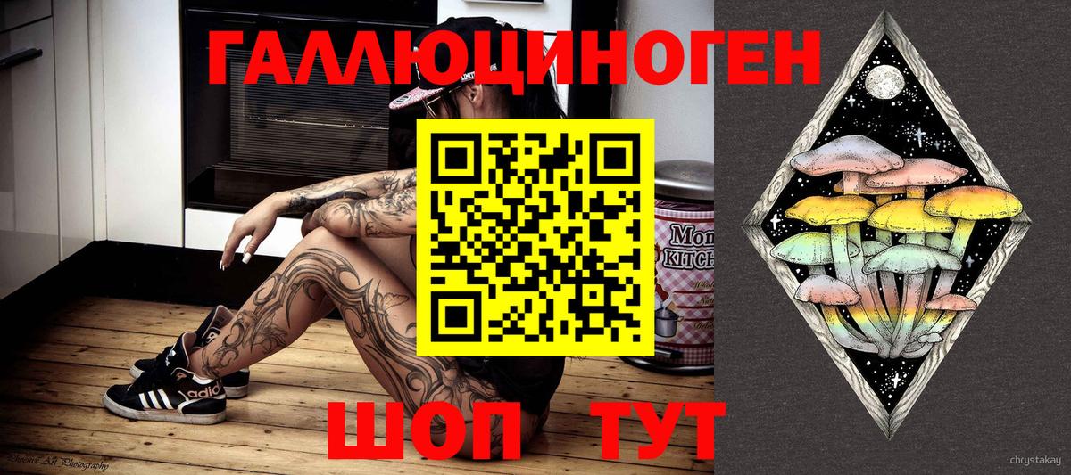 Галлюциногенные грибы ЛСД  Борзя  Галлюциногенные грибы GOLDEN TEACHER 