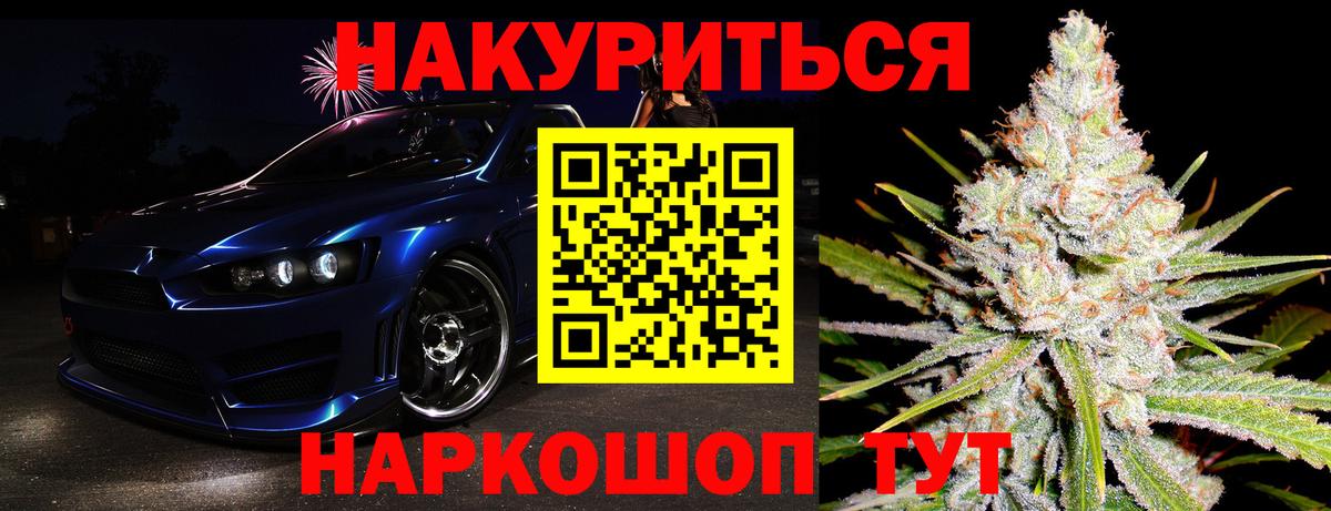 Конопля OG Kush  Бошки Шишки MAZAR  Бошки марихуана семена  Борзя 