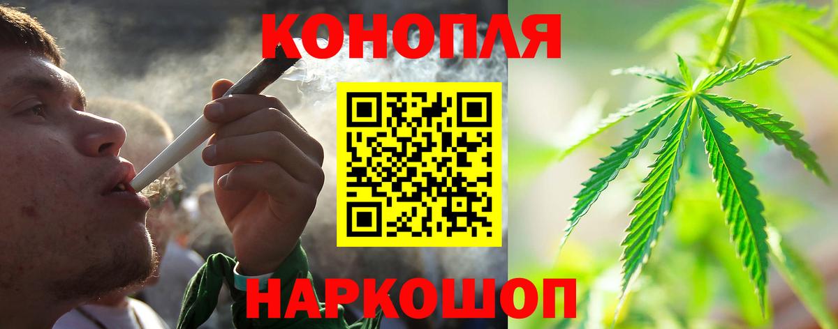 Бошки Шишки AK-47 Борзя